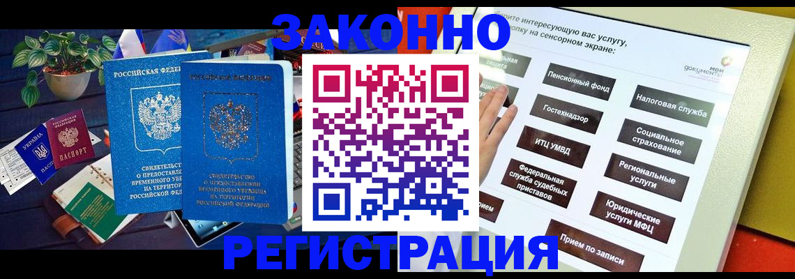 регистрация для дет. сада в Новом Осколе